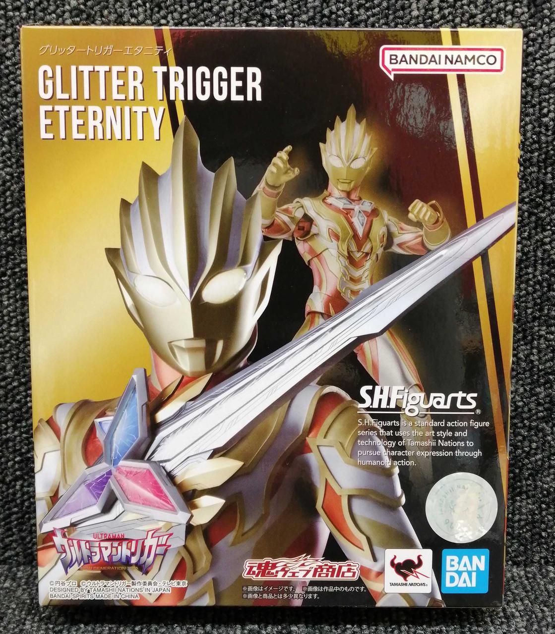 ウルトラマントリガー