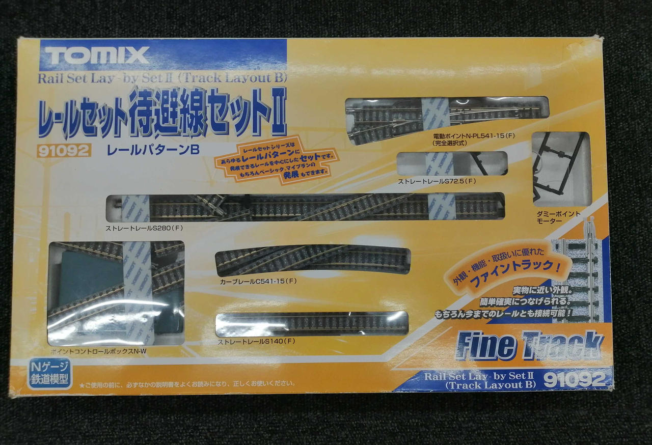 TOMIX Nゲージ レールセット B・C・D レールセット複線化両渡りポイントセット｜製品情報｜製品検索