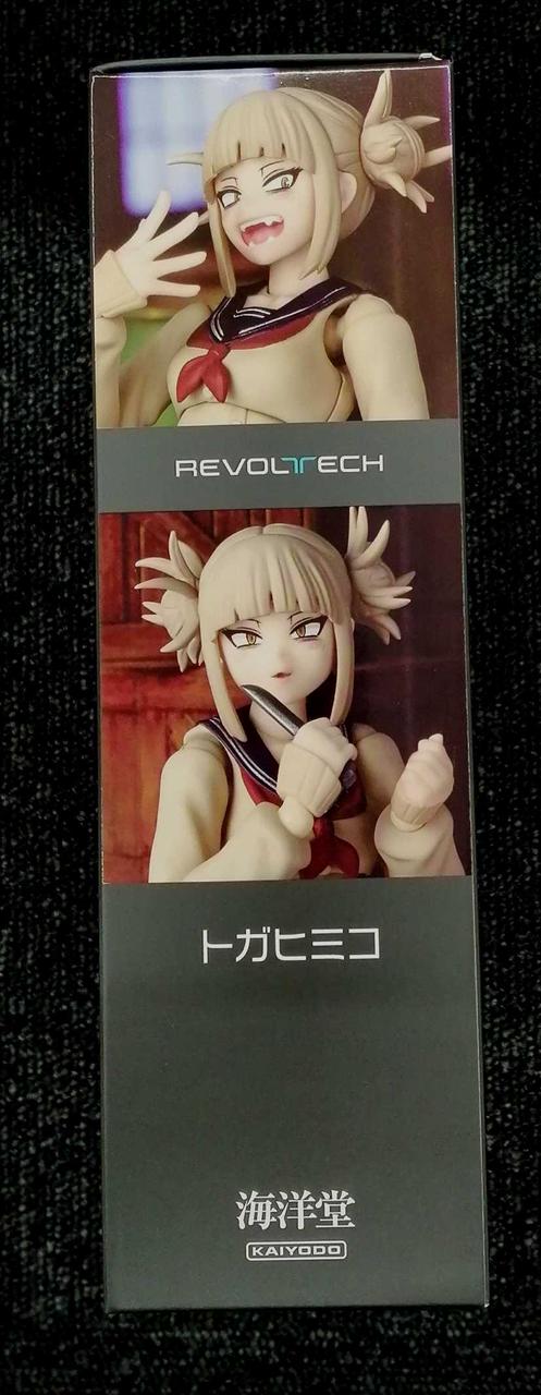 海洋堂|僕のヒーローアカデミア|HARDOFFオフモール（オフモ