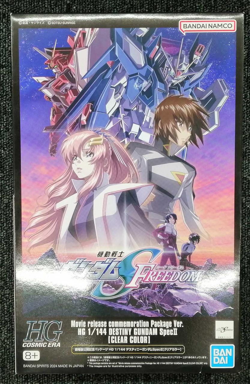 機動戦士ガンダムSEED