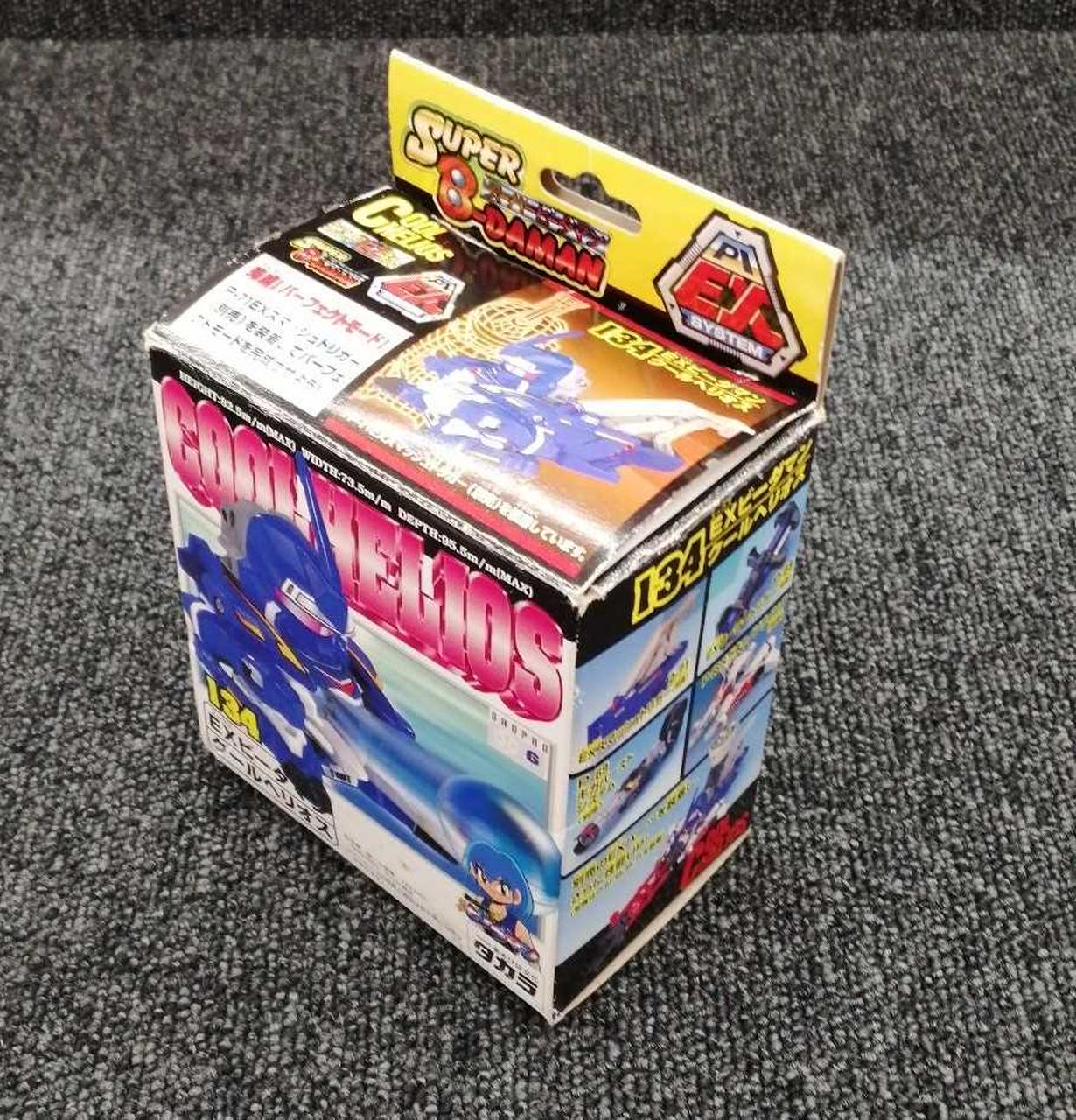 【絶版·超希少】タカラ Bビーダマンルアー 絶版·超希少】タカラ Bビーダマンルアー