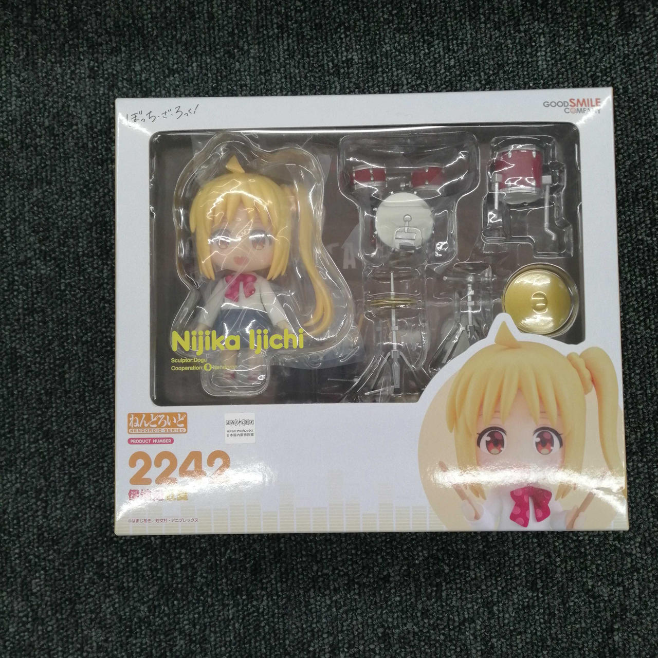 グッドスマイルカンパニー|ぼっち・ざ・ろっく|HARDOFFオフ