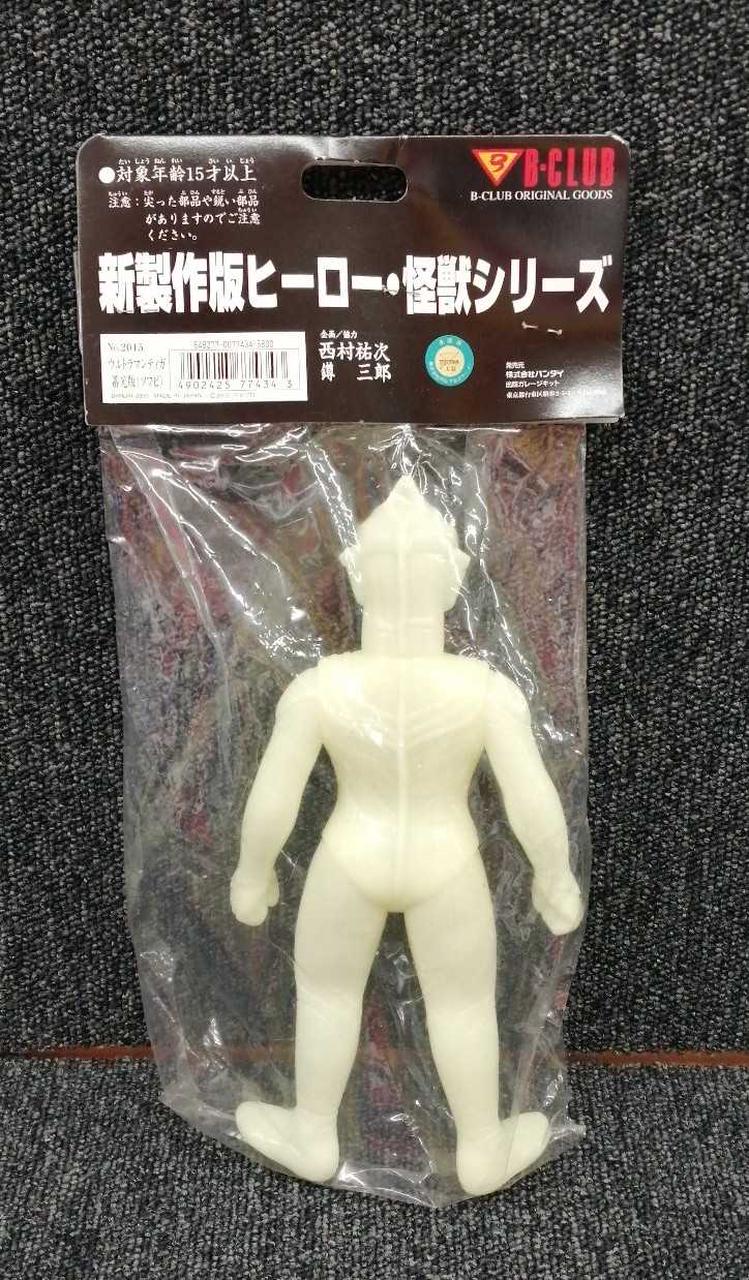 ウルトラマンティガ ブルマァク復刻ソフビ3種（B-CLUB） ウルトラマン