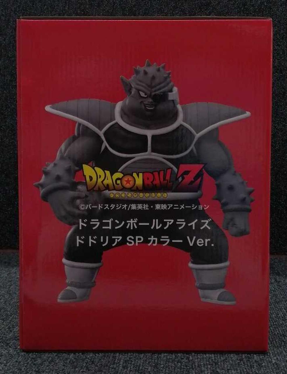 プレックス|ドラゴンボールZ|HARDOFFオフモール（オフモ