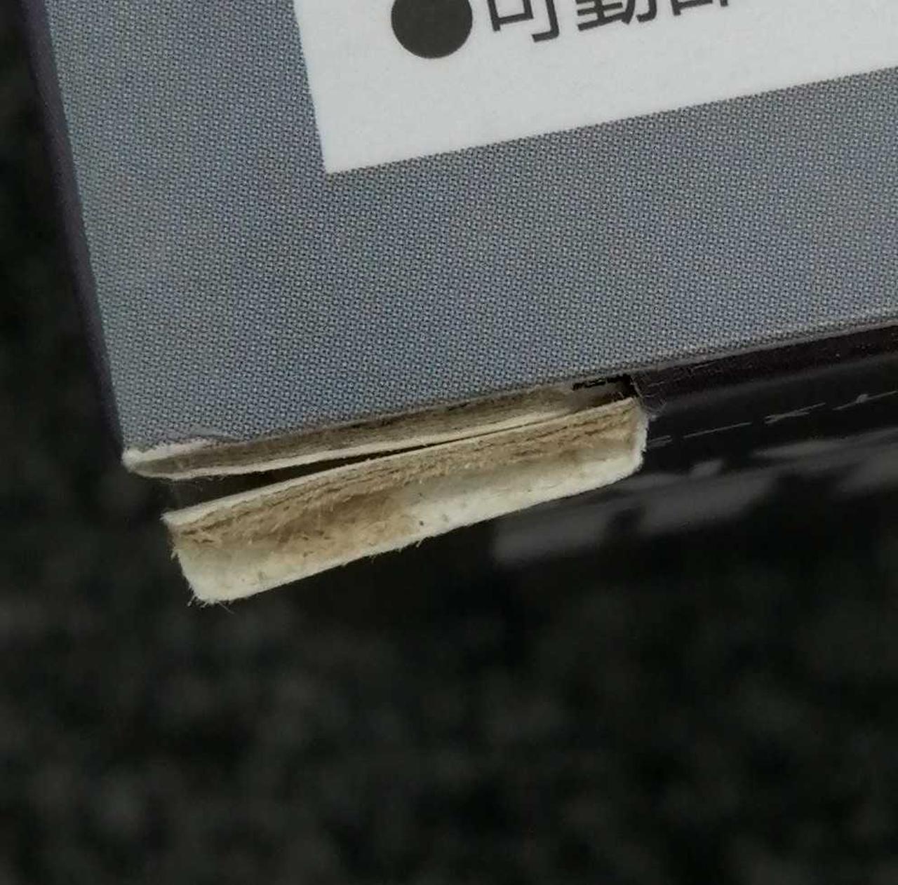 箱傷み有