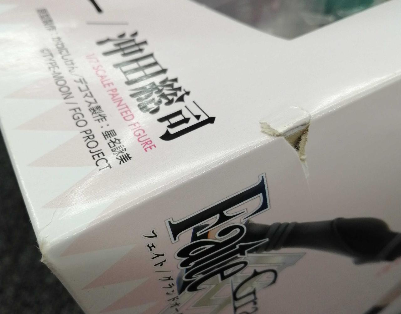 箱破れ・傷み有