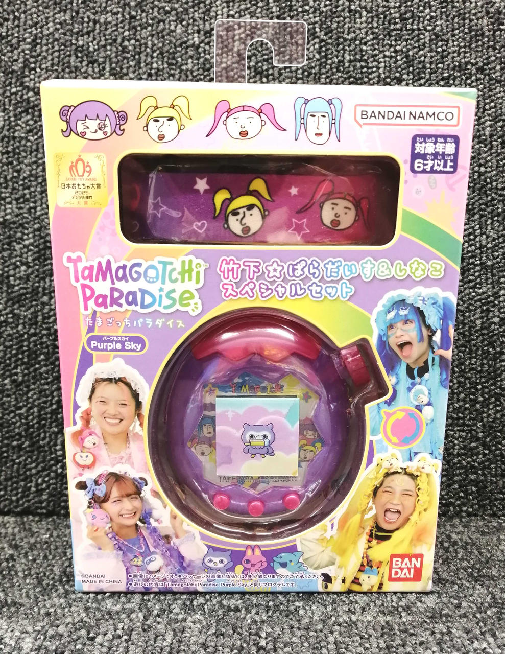 BANDAI|たまごっちパラダイス|【ハードオフ公式通販】オフモール