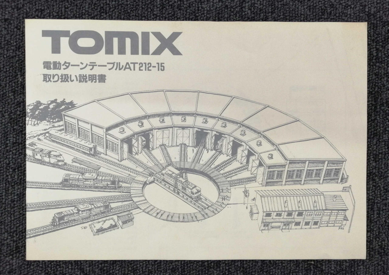 TOMIX|Nゲージ|【ハードオフ公式通販】オフモール|1080260000008164