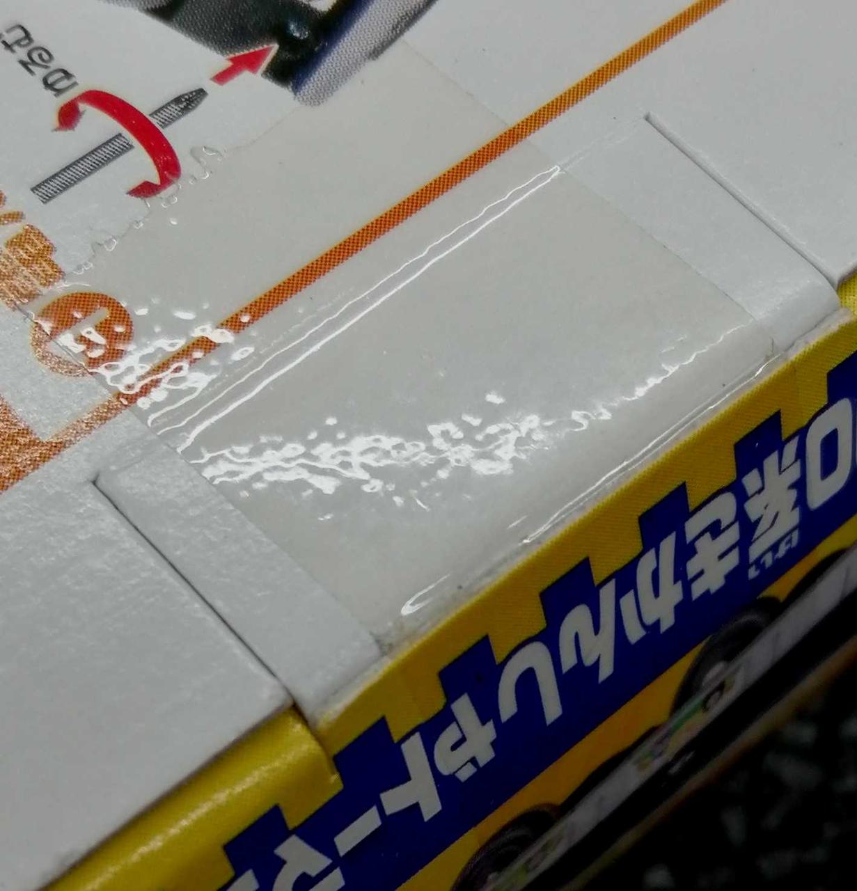 未開封品