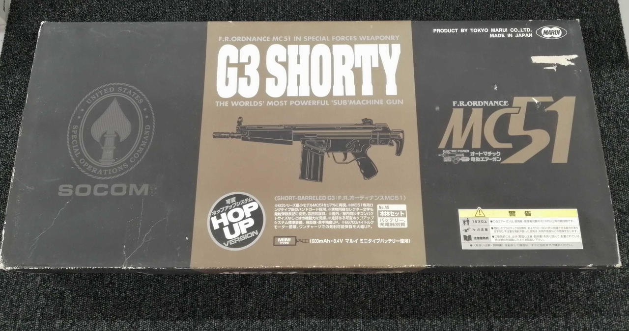 東京マルイ|電動ガン|【ハードオフ公式通販】オフモール|1080260000006233