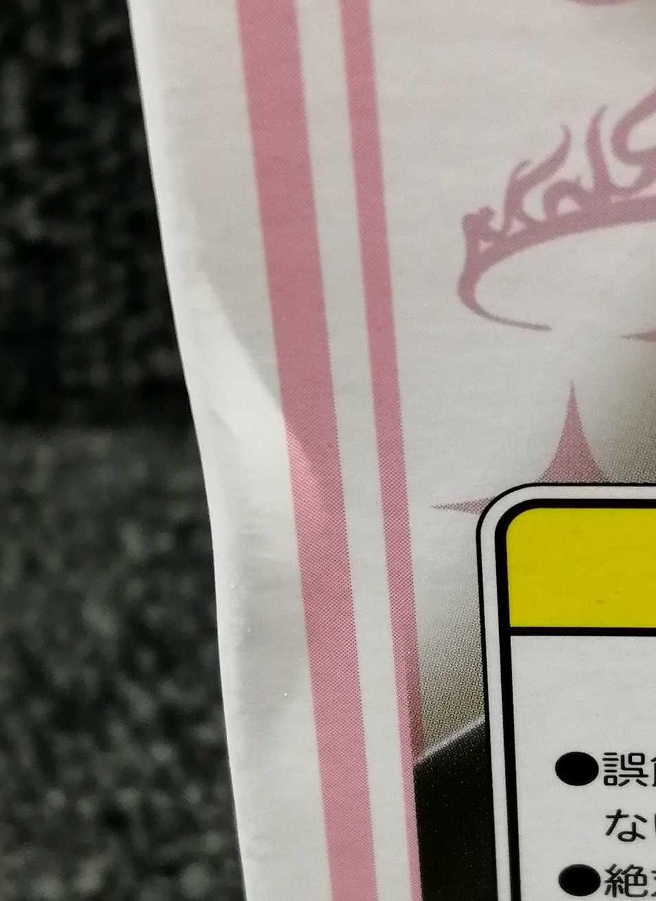 箱傷み有