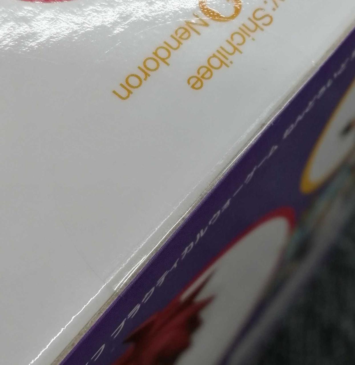 未開封品