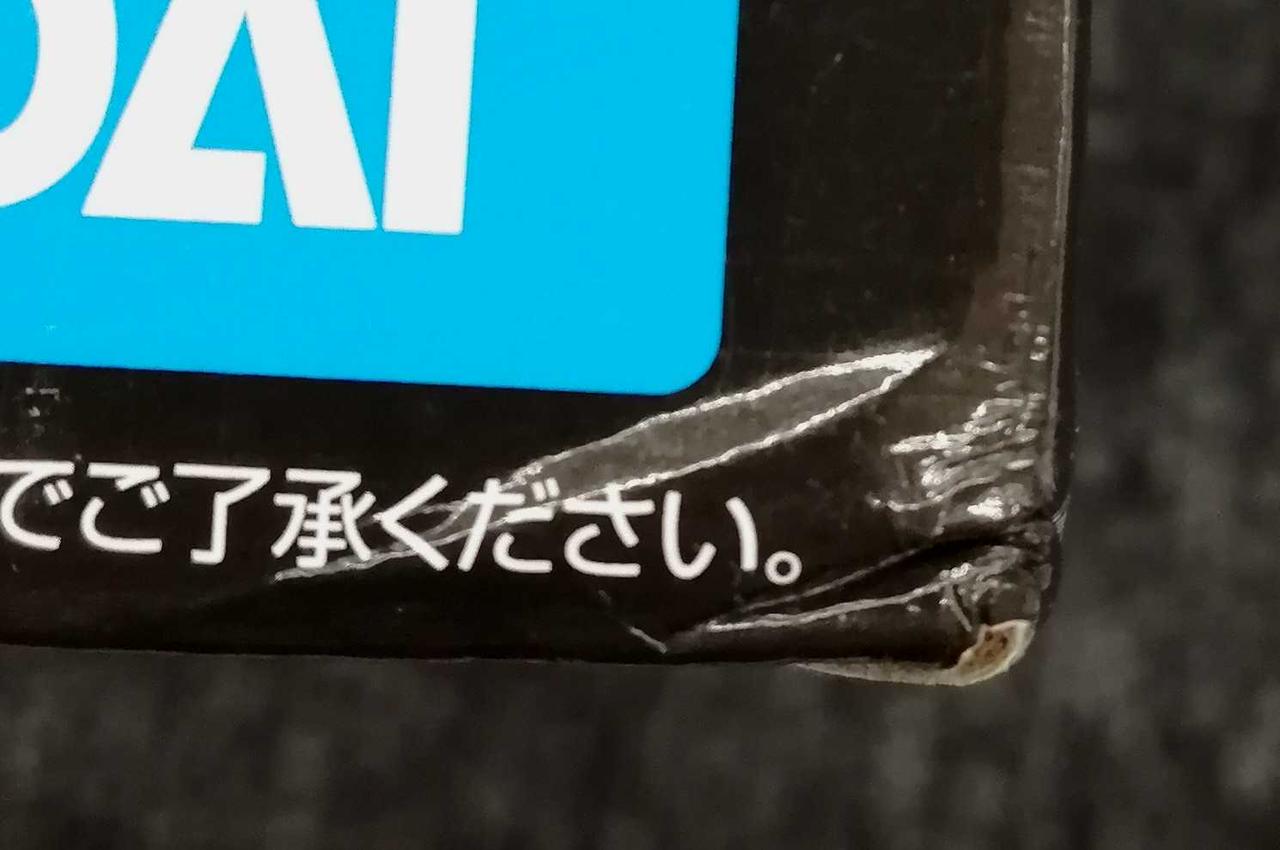 箱傷み有