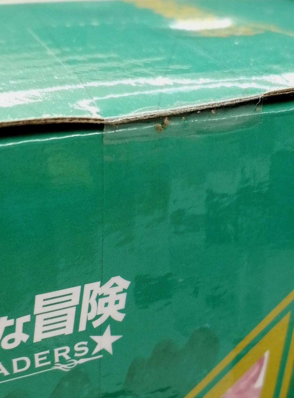 未開封