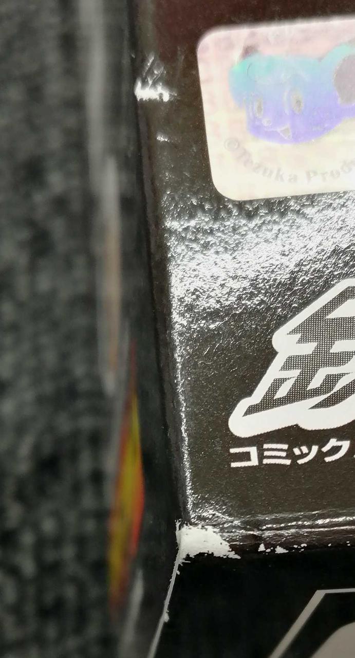 箱傷み有り