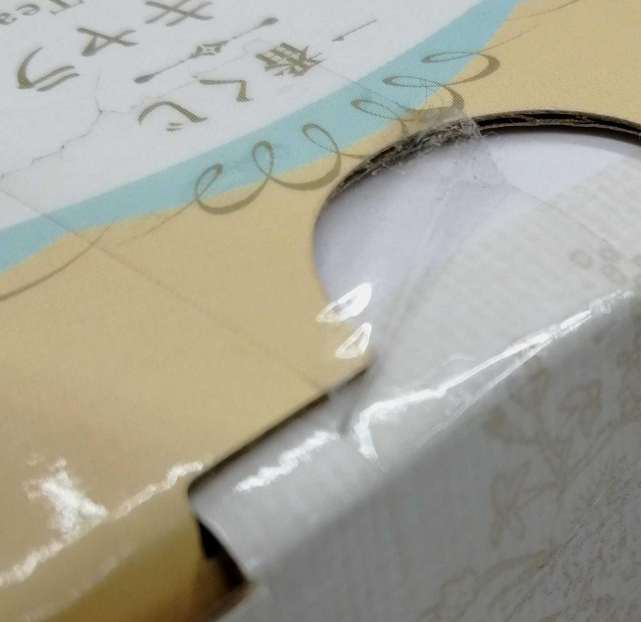 未開封品
