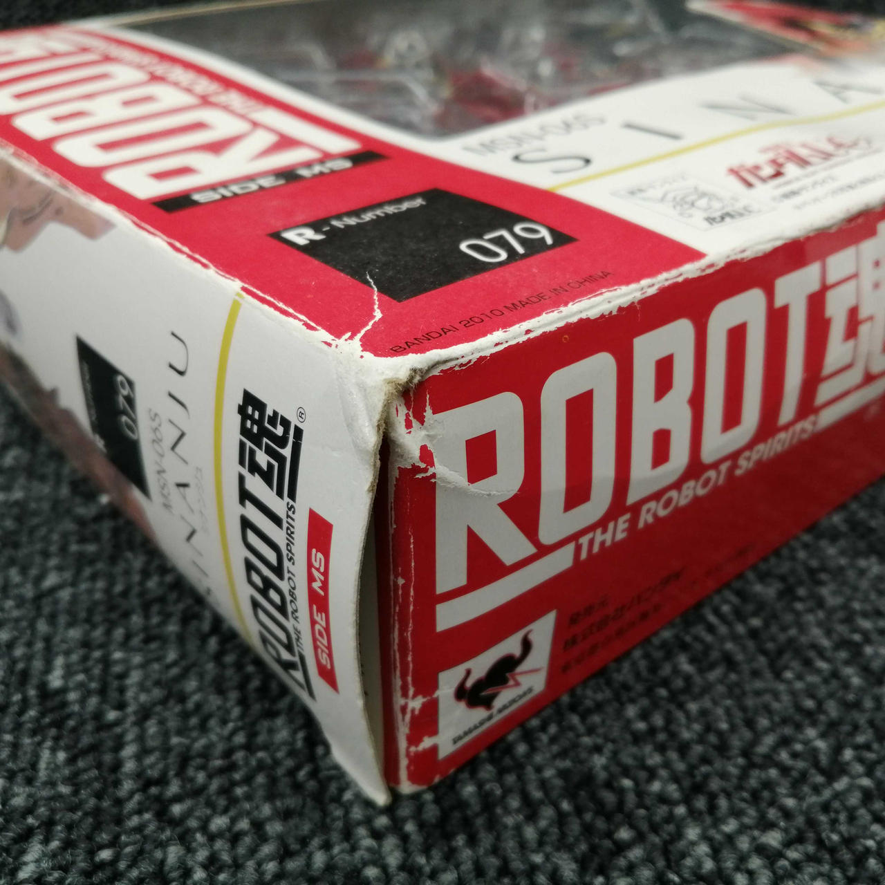 箱傷み有り