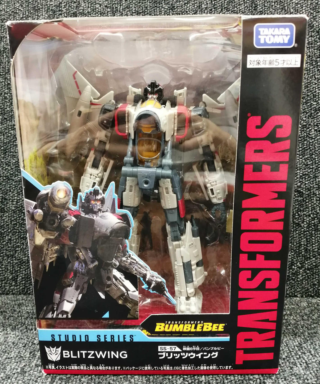 新品 トランスフォーマー 15ポンド タカラトミー|トランスフォーマー|【ハードオフ公式通販】オフモール