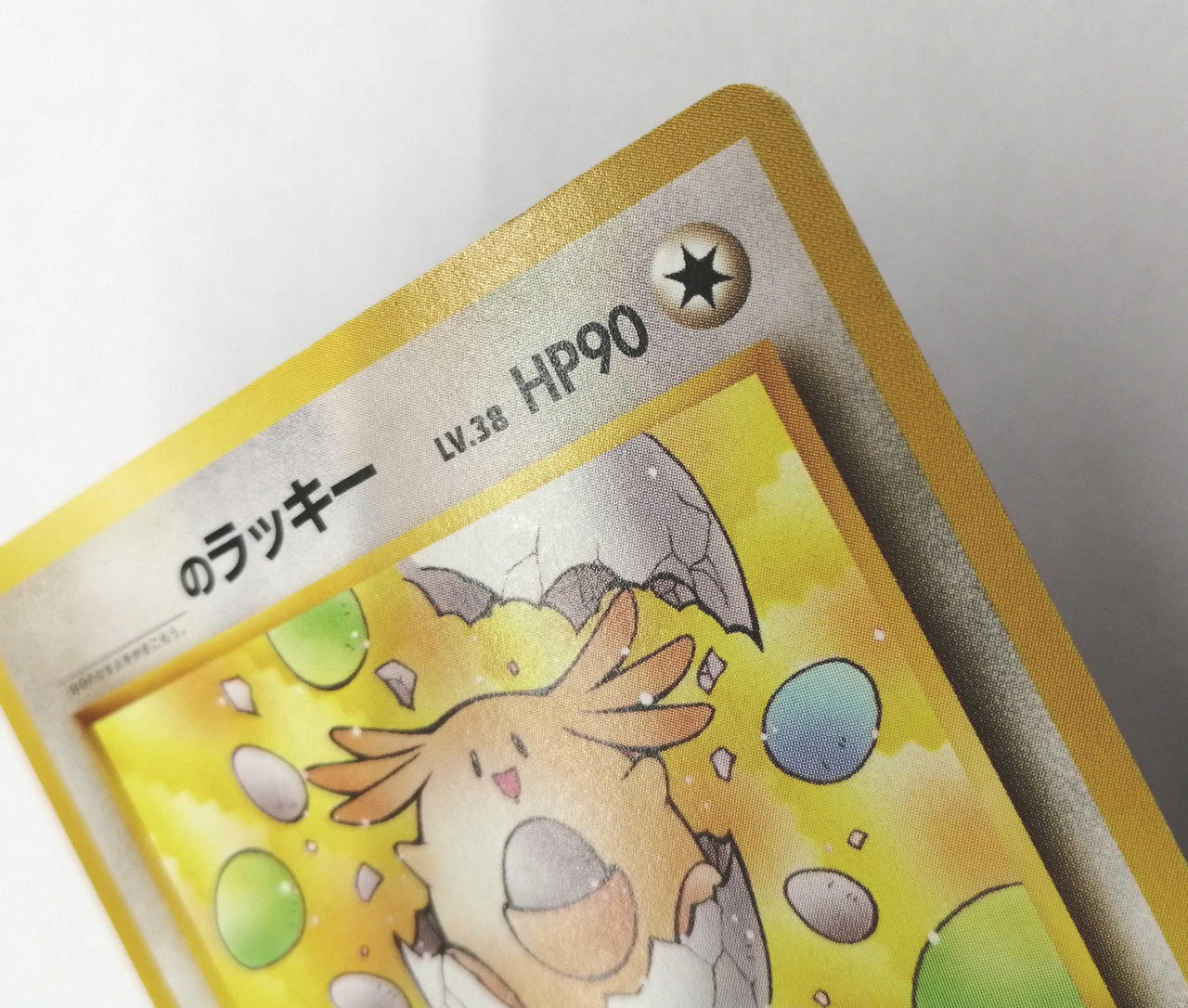 株式会社ポケモン|ポケモンカード|【ハードオフ公式通販】オフモール