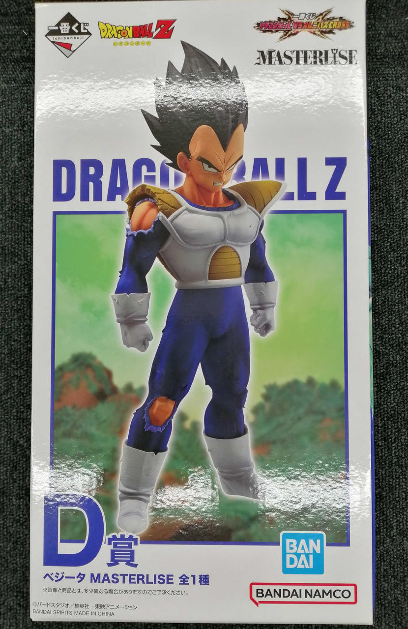 バンダイ(BANDAI)|一番くじ ドラゴンボールVSオムニバスCROSS|【ハード