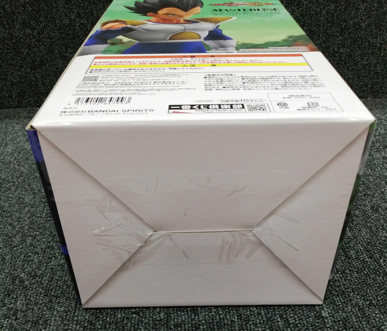 バンダイ(BANDAI)|一番くじ ドラゴンボールVSオムニバスCROSS|【ハード