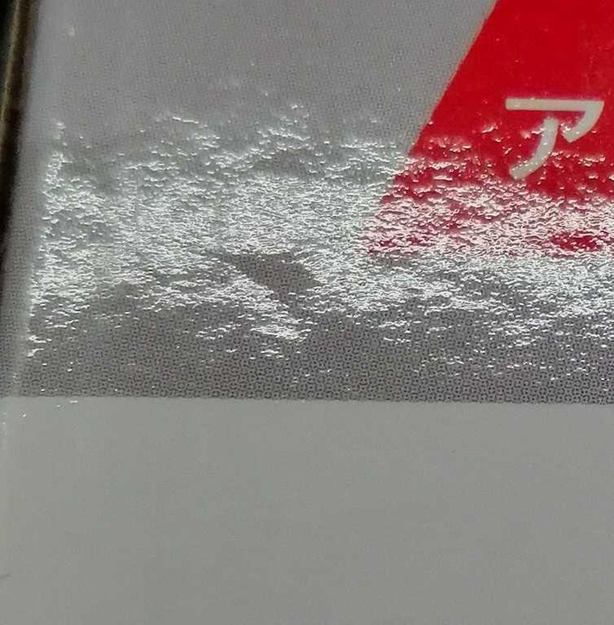 箱傷み有