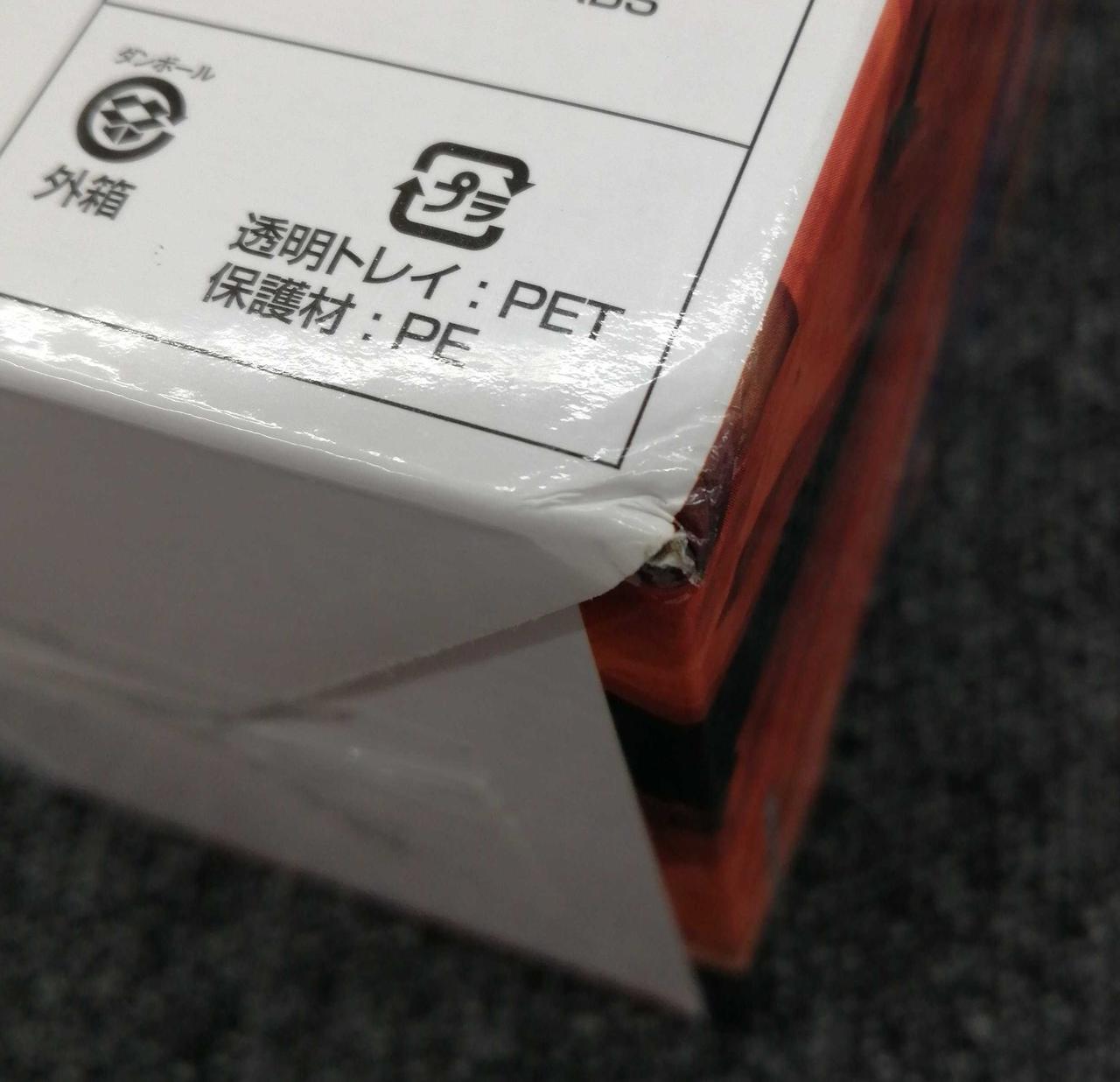 箱傷み有