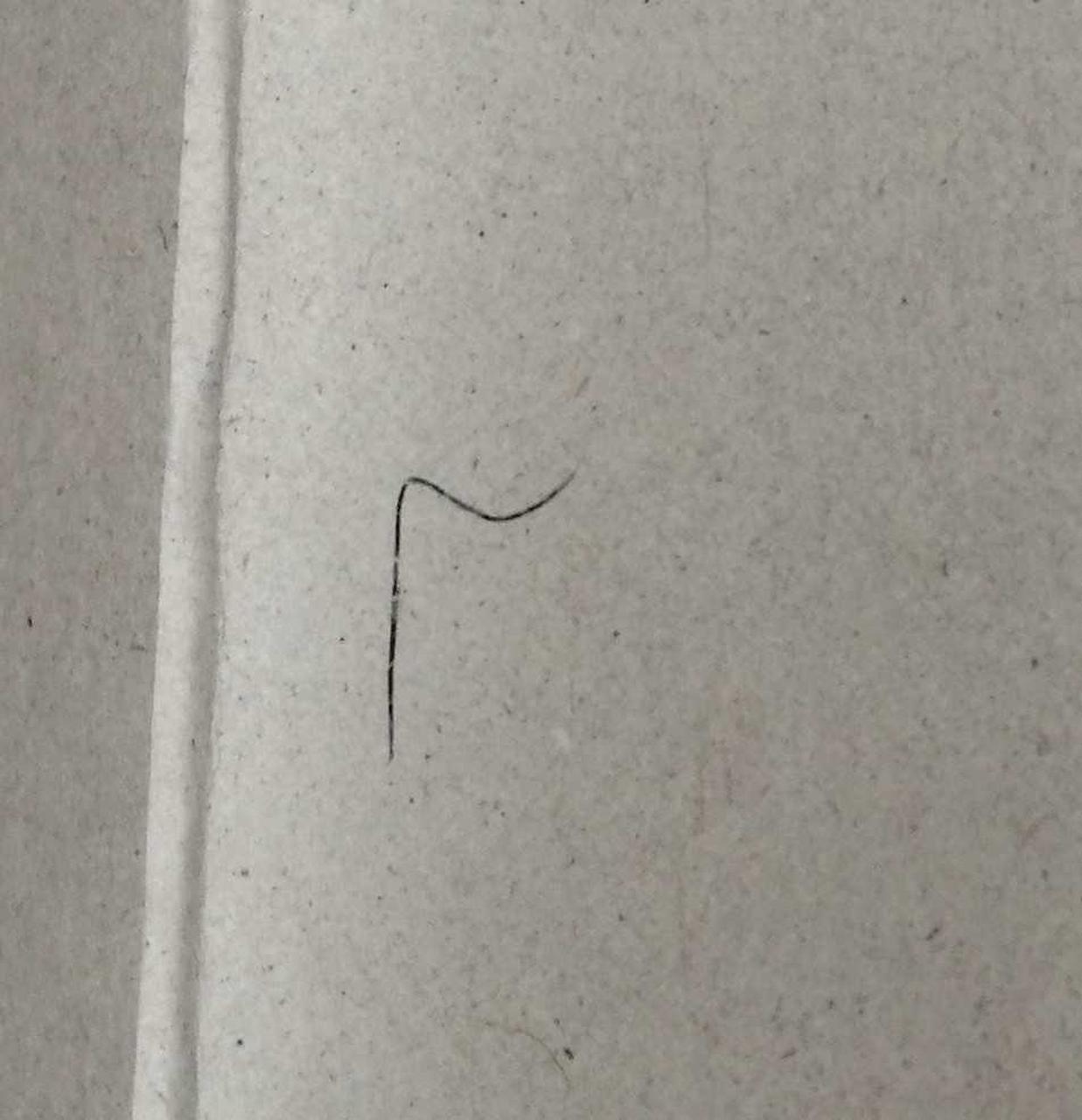 箱汚れ有