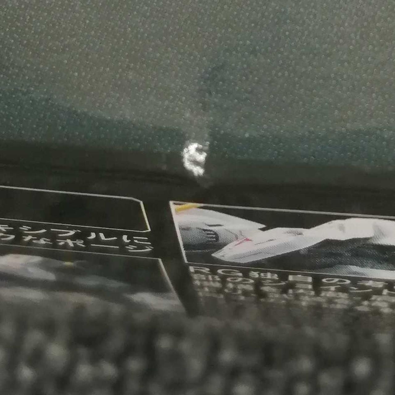 箱傷み有