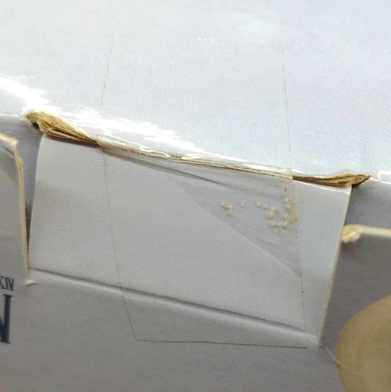 未開封