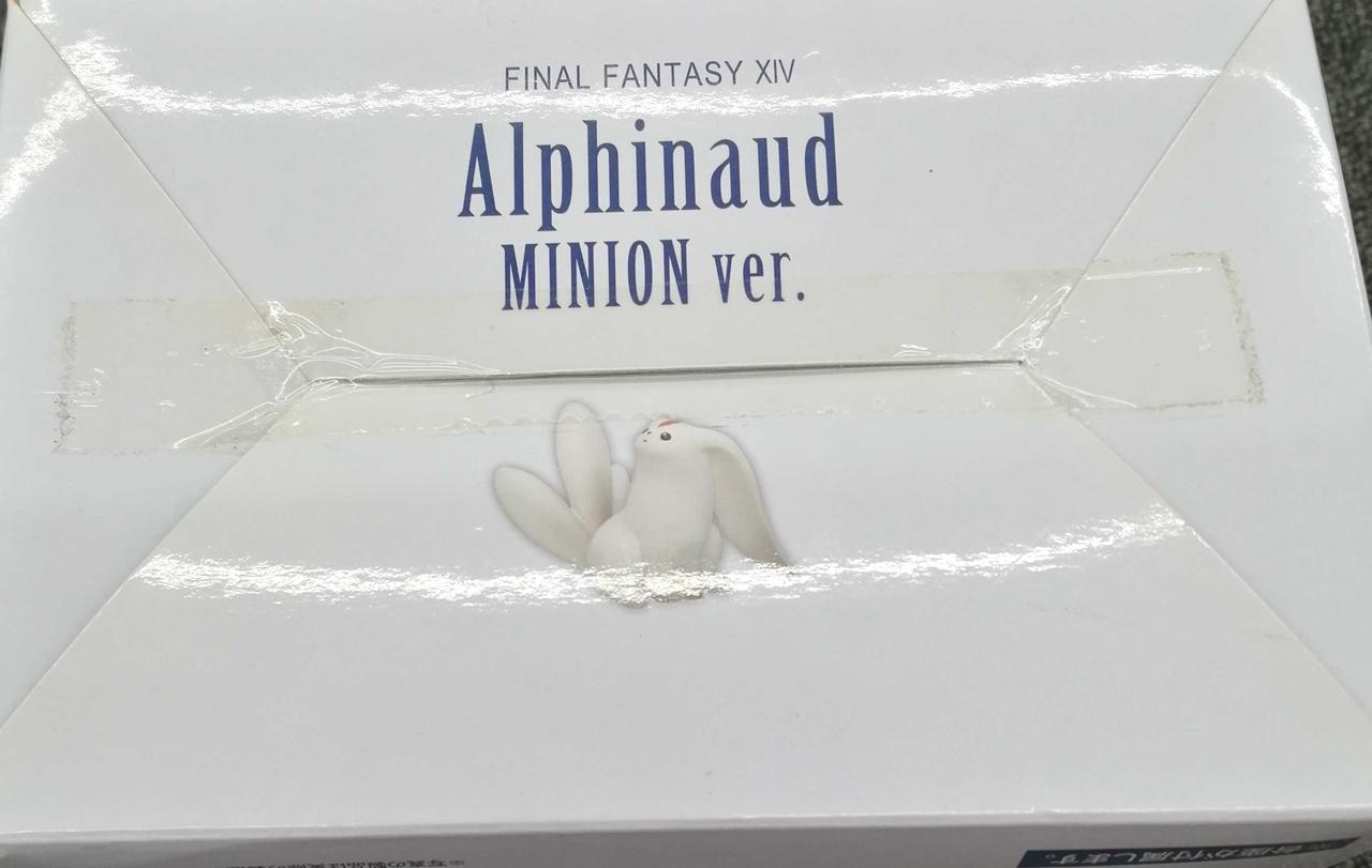 未開封
