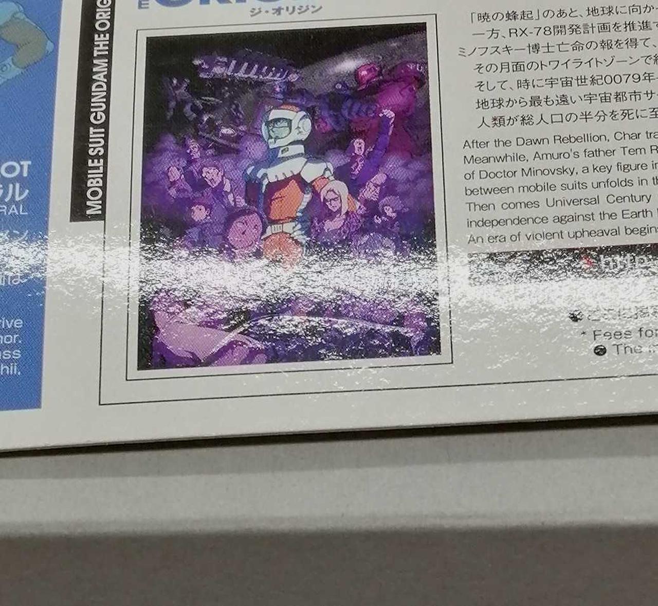 箱傷み有