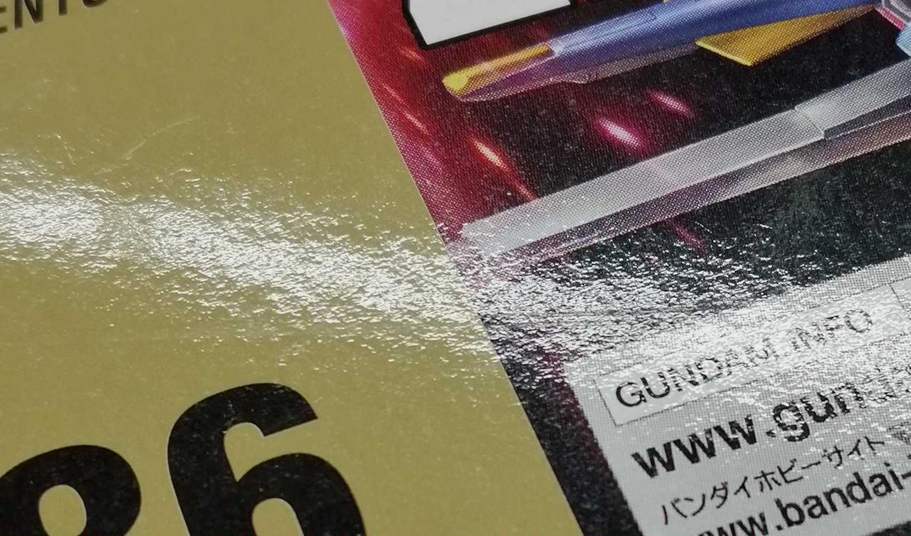 箱傷み有