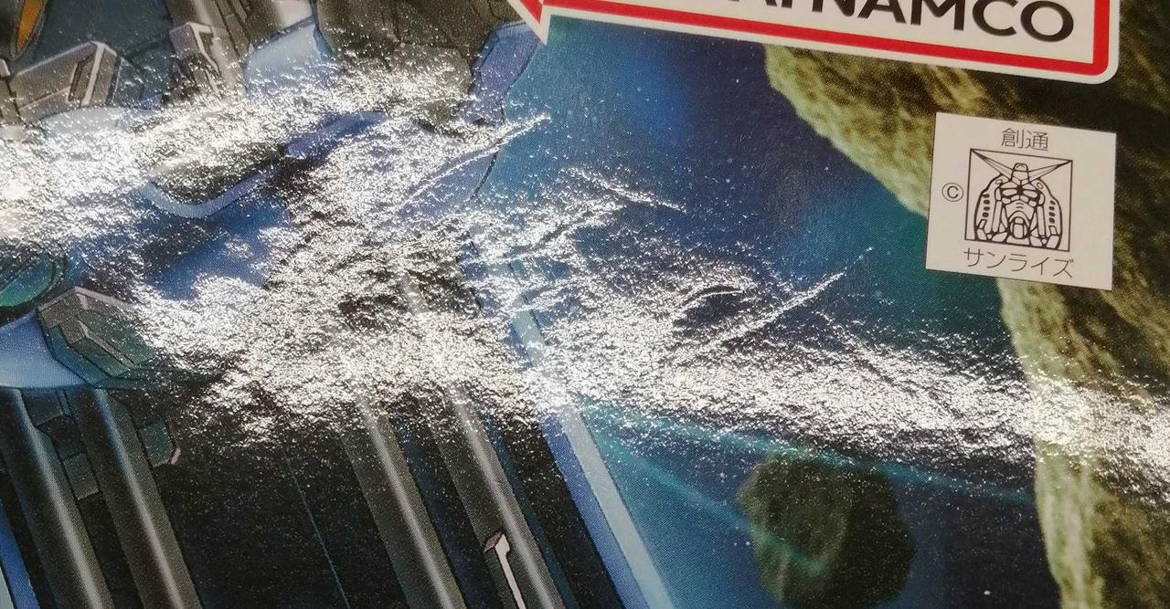 箱傷み有