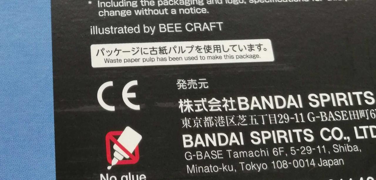 箱傷み有