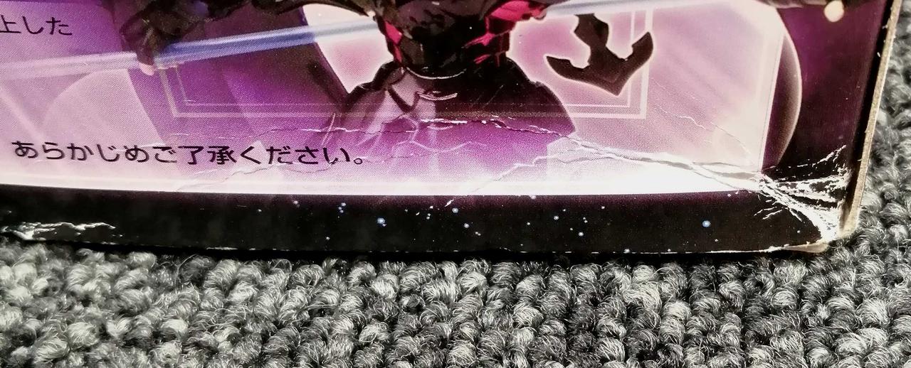 箱傷み有