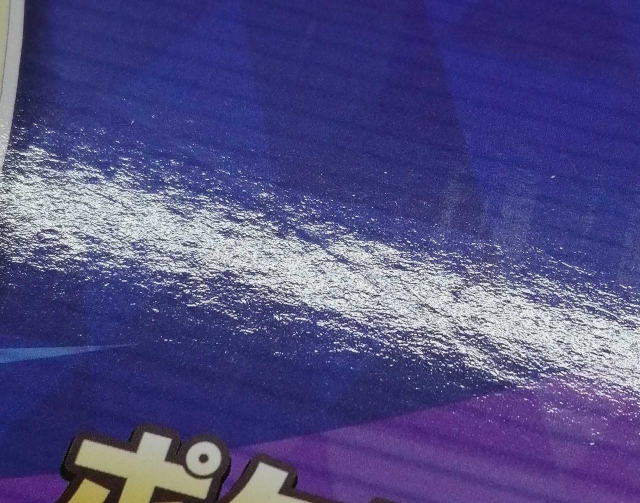 箱傷み有