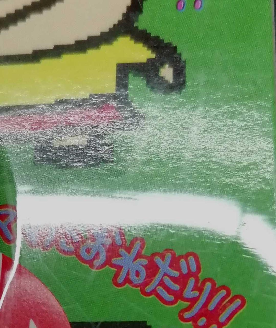 箱傷み有