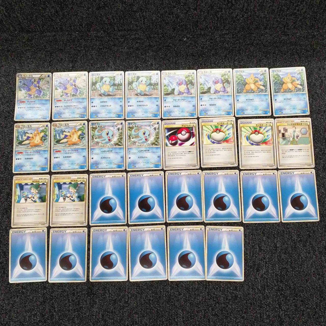 カードはすべて揃ってます