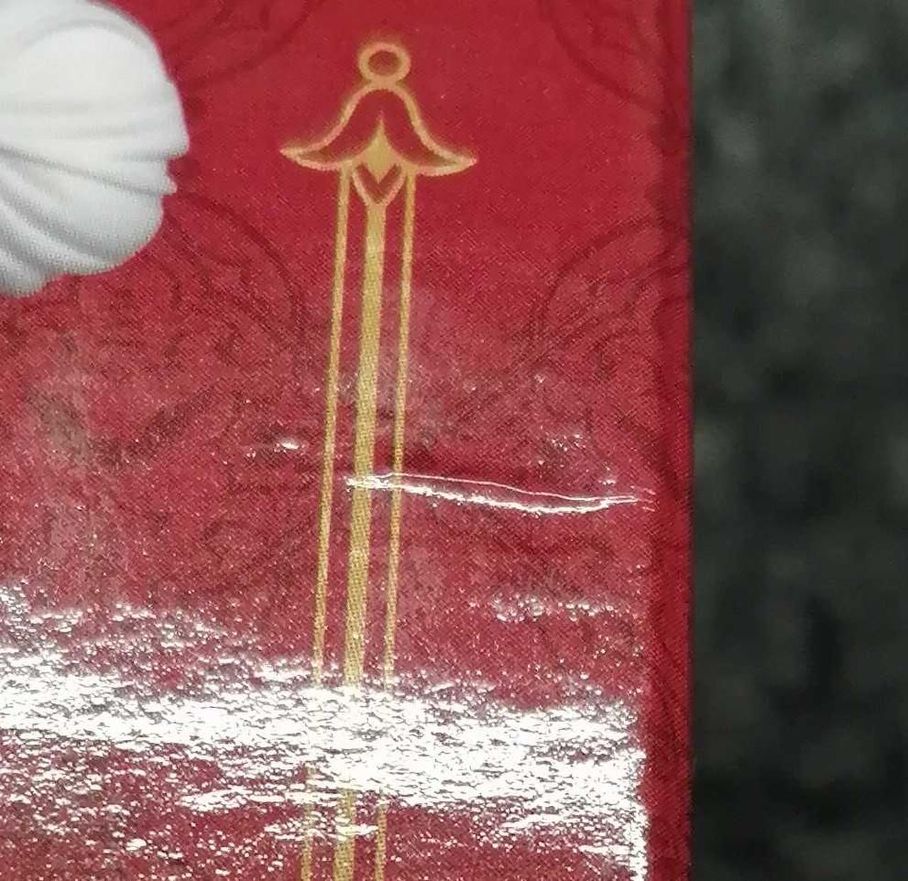 箱傷み有