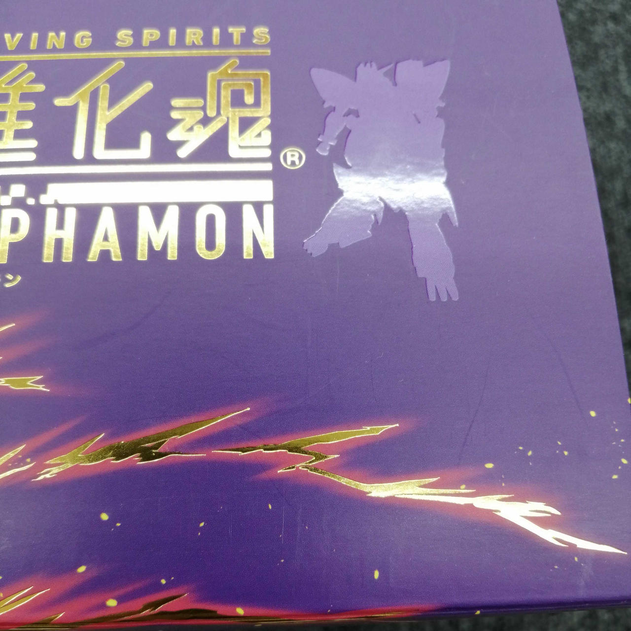 箱傷み有