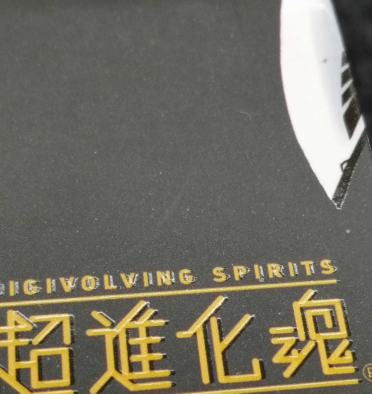 箱キズ有