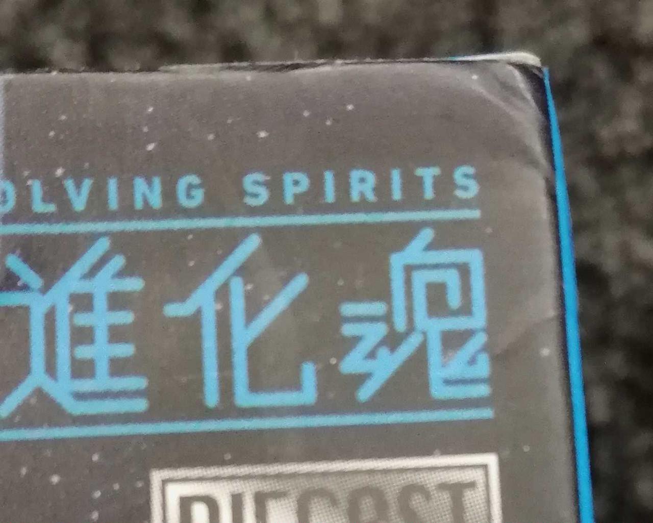 箱傷み有