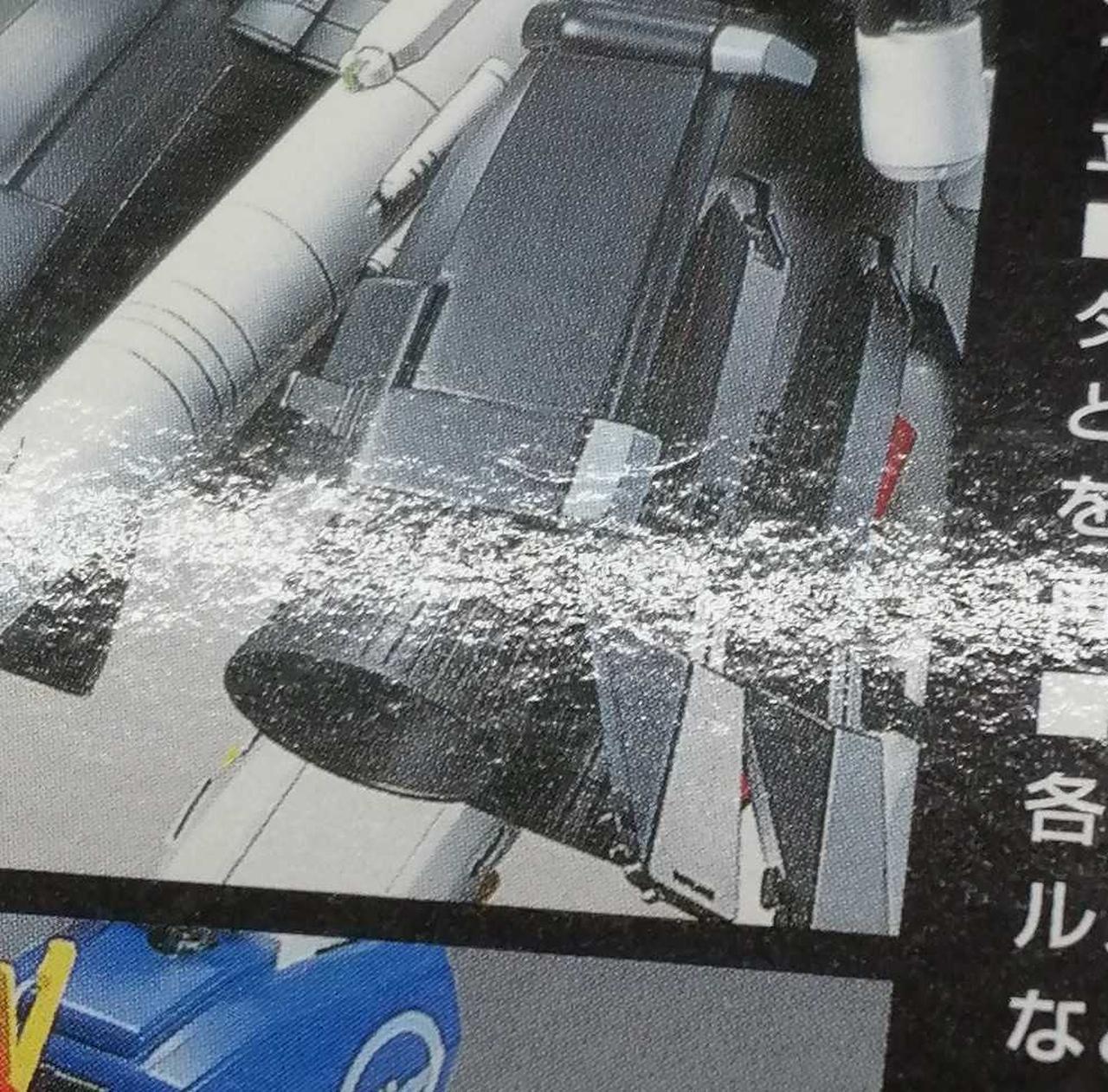箱キズ有