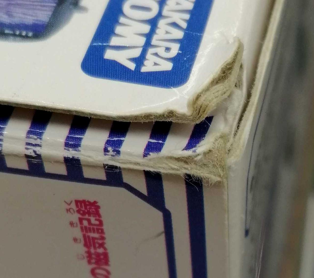 箱傷み有