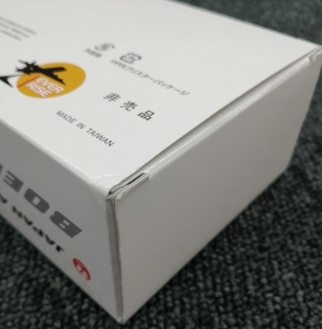 箱傷み有