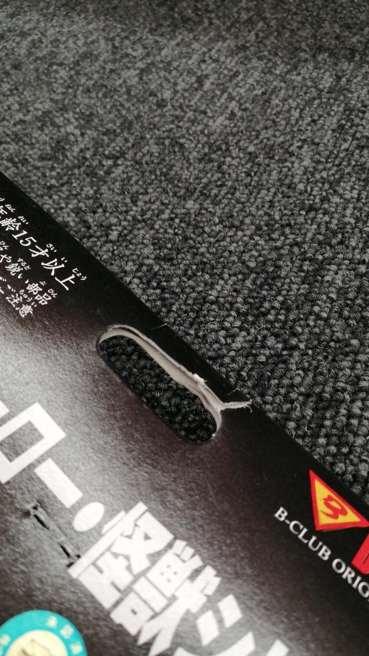 ヘッダーに傷み・破れあり