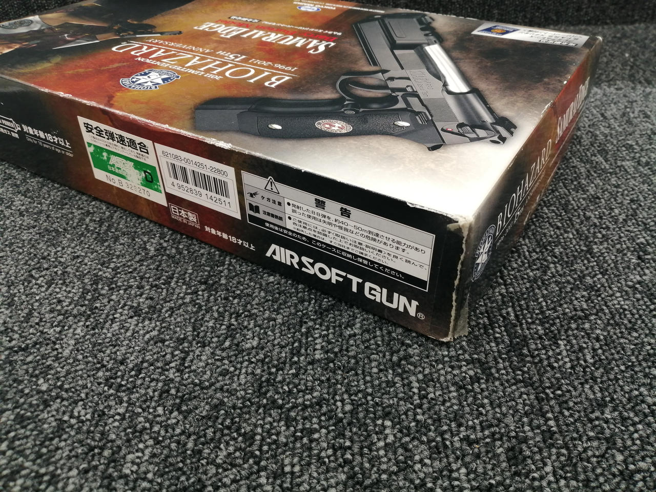 東京マルイ|ガスガン|HARDOFFオフモール（オフモ）|1080260000007586