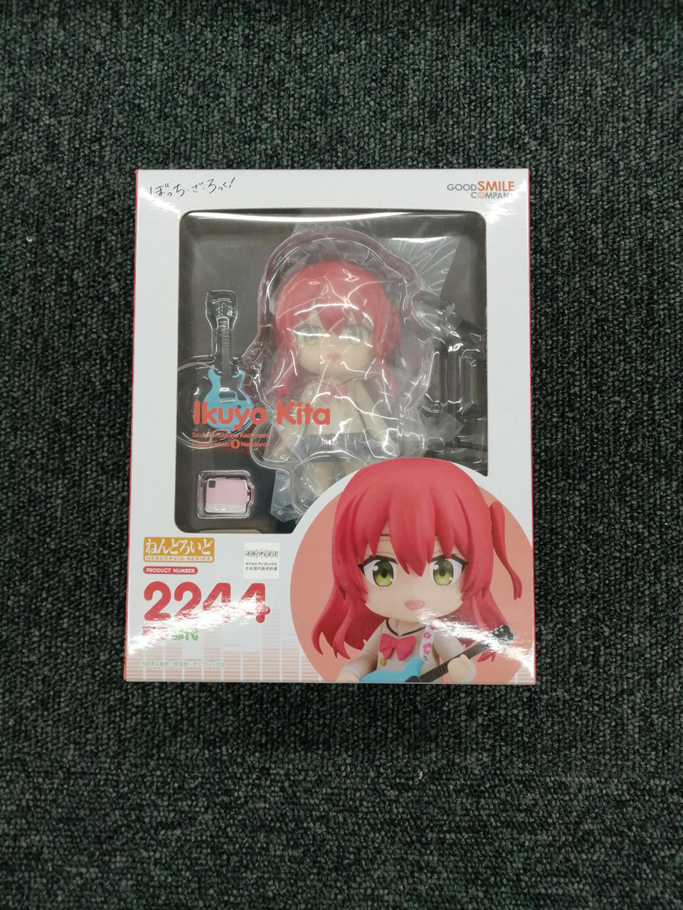 グッドスマイルカンパニー　ぼっちざろっくセット Amazon.co.jp: グッドスマイルカンパニー(GOOD SMILE COMPANY