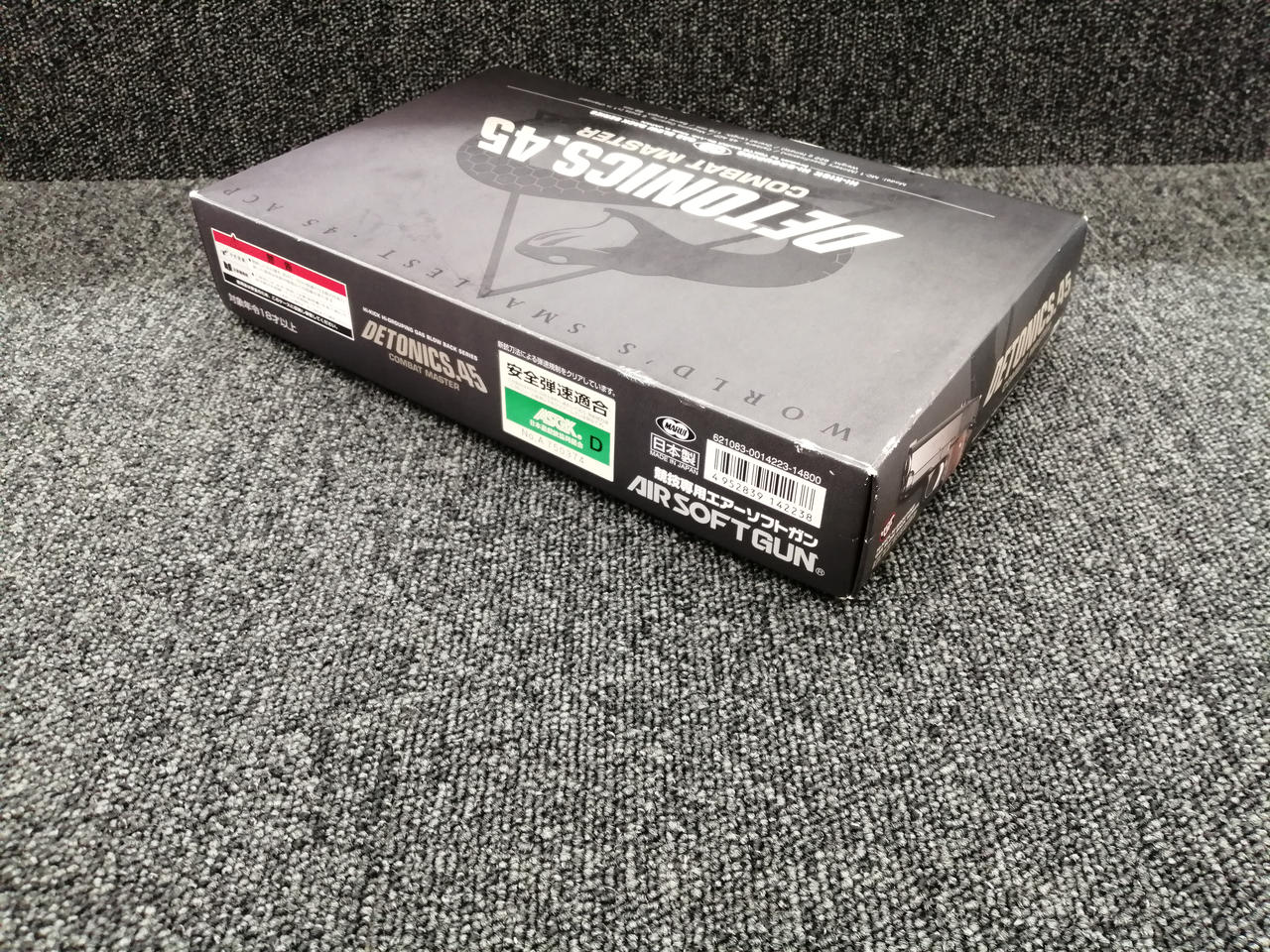 東京マルイ|ガスブローバックガン|HARDOFFオフモール（オフモ